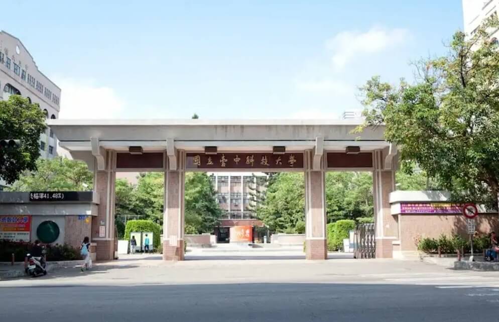 113.08.06 台中科技大學 240913 2